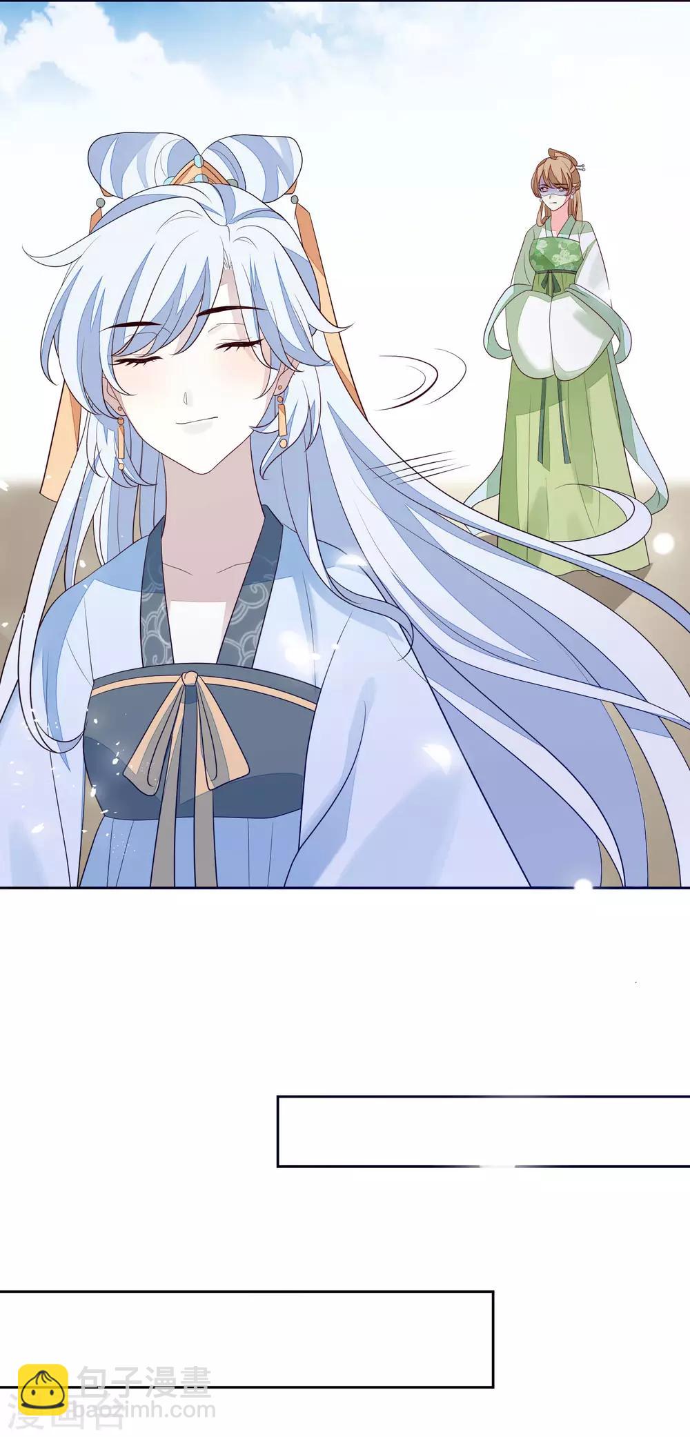 第54话 办文会-第60话