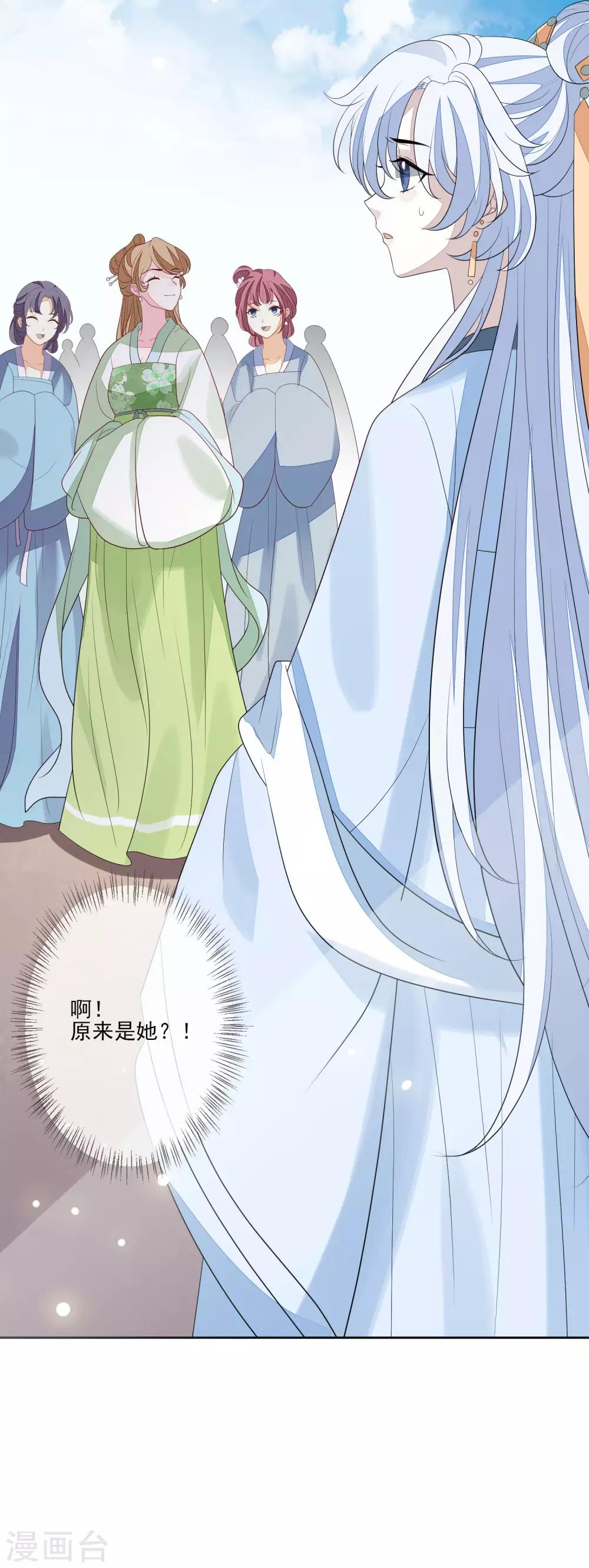 第54话 办文会-第60话