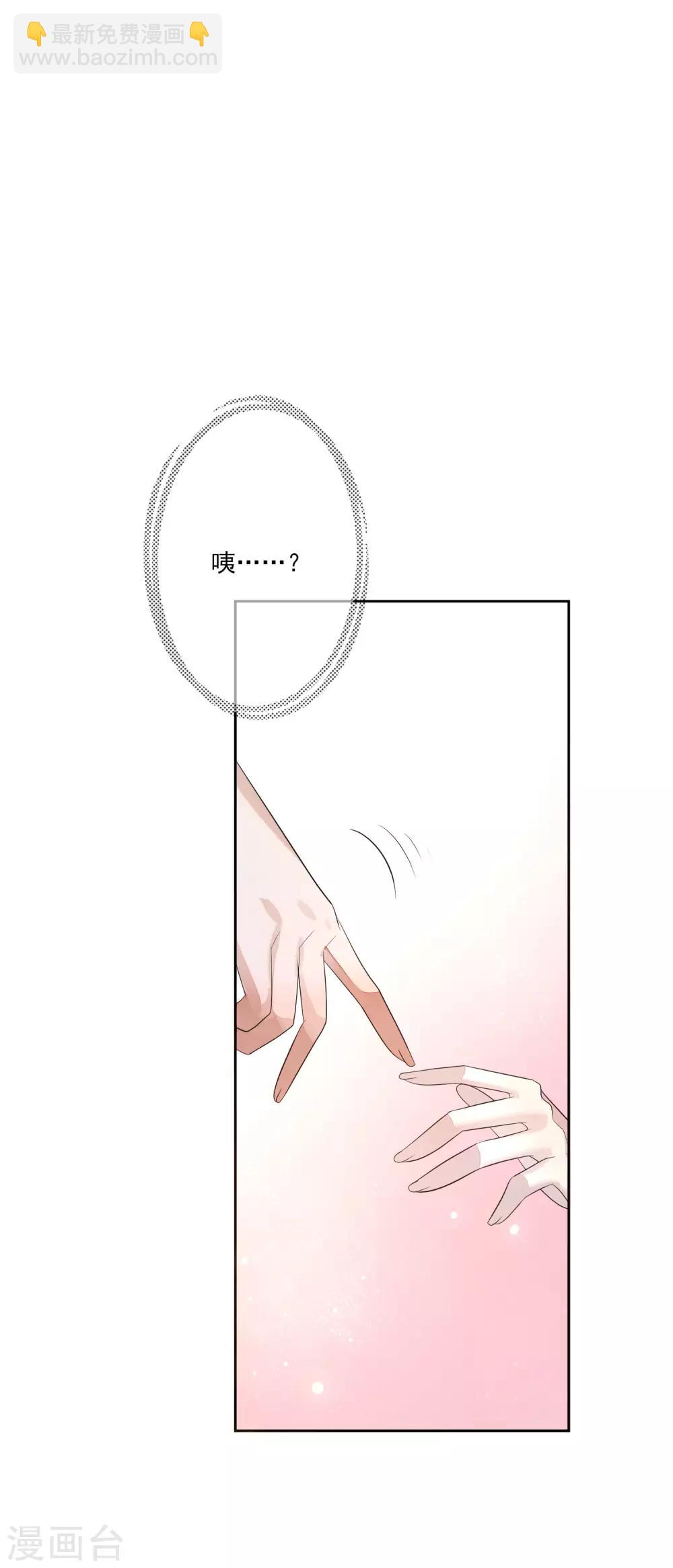 第61话 准王妃-第68话