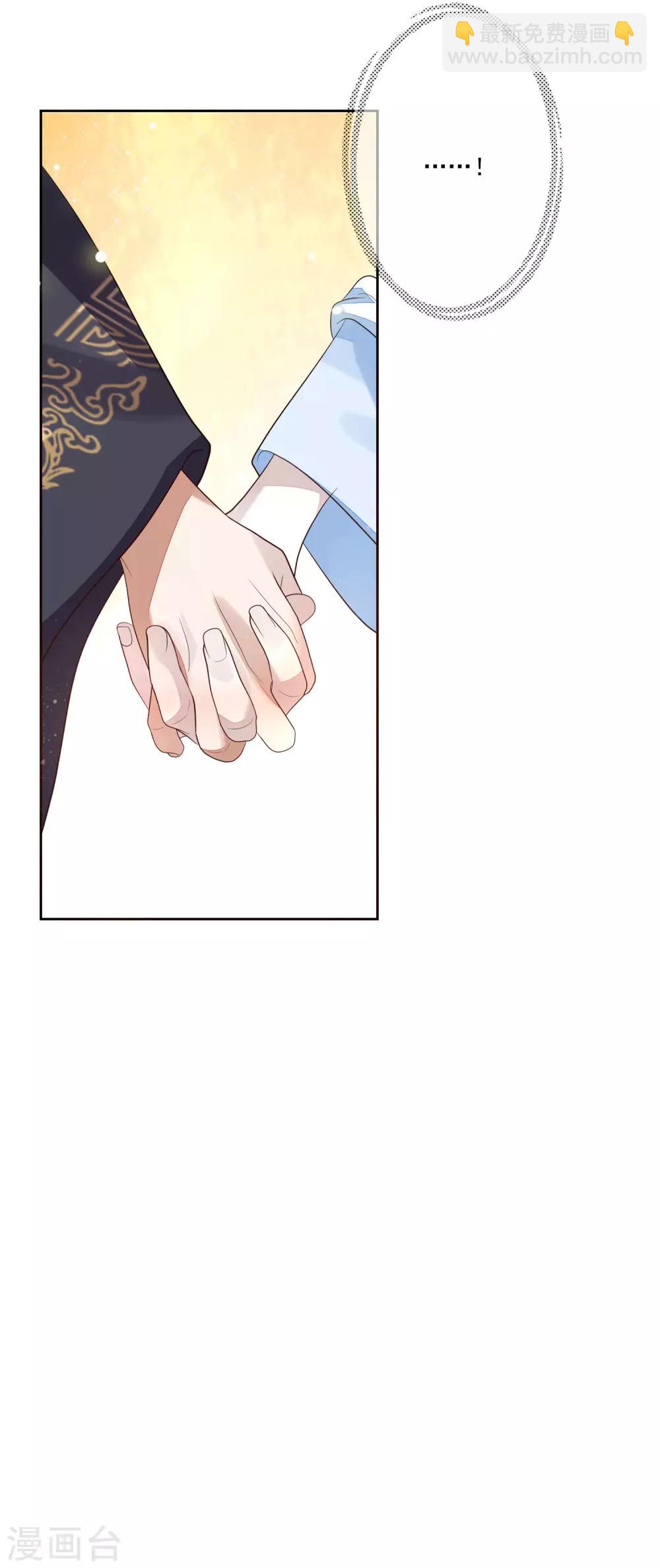 第61话 准王妃-第68话