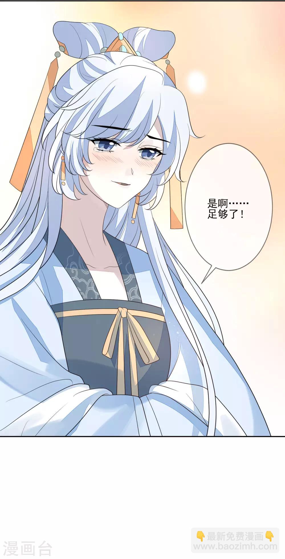 第61话 准王妃-第68话