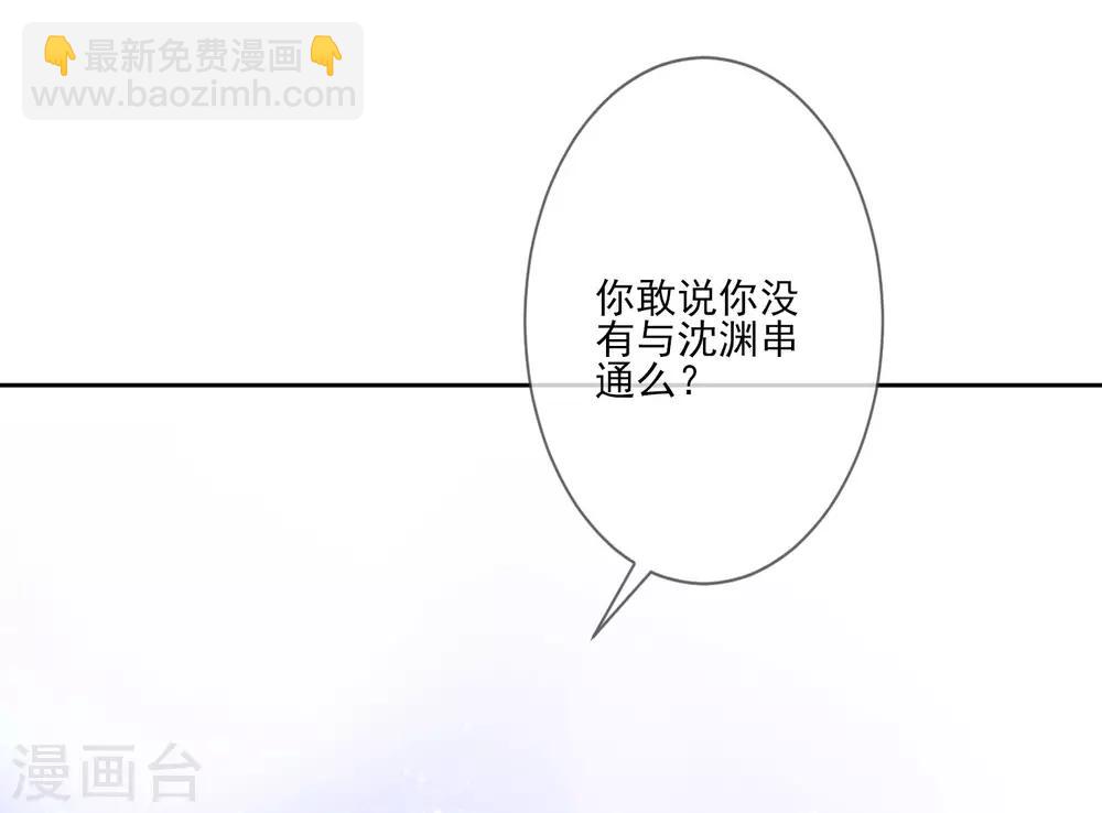 第61话 准王妃-第68话