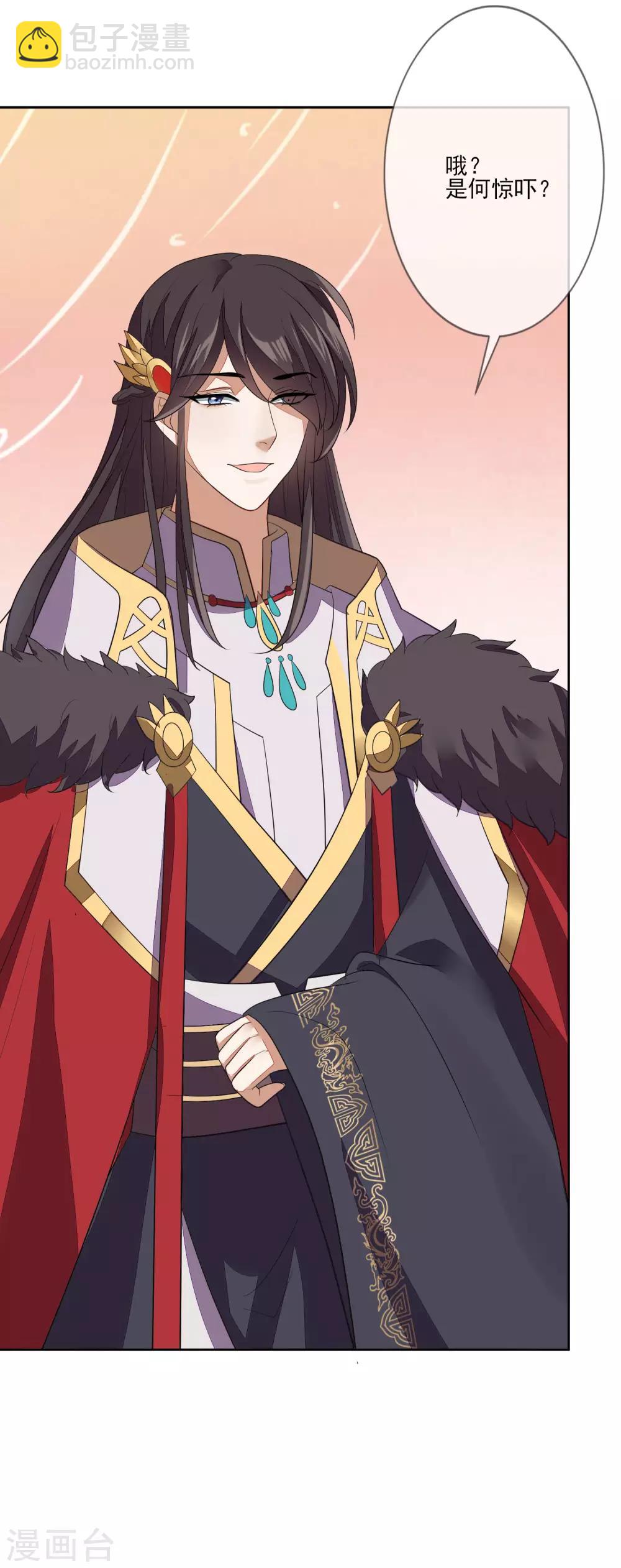 第61话 准王妃-第68话