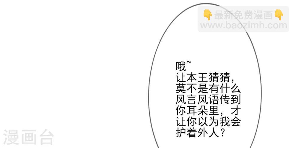 第61话 准王妃-第68话