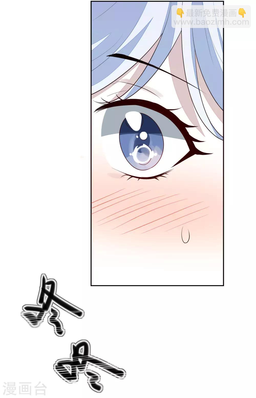 第61话 准王妃-第68话