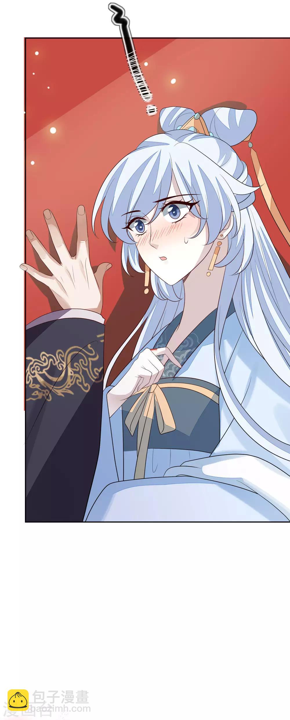 第61话 准王妃-第68话