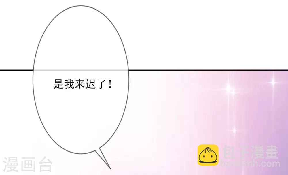 第61话 准王妃-第68话