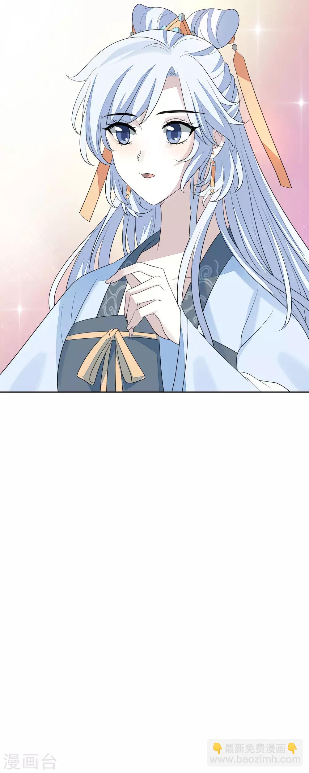 第63话 见家长-第70话