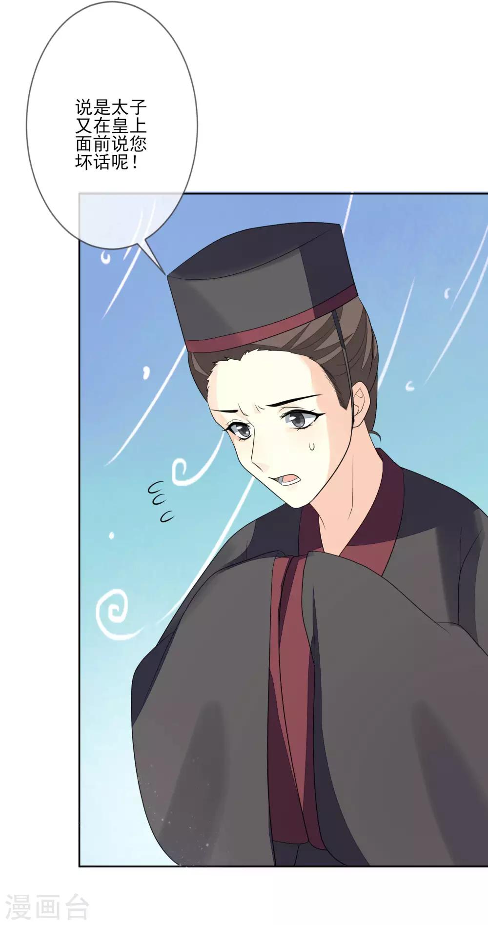 第63话 见家长-第70话