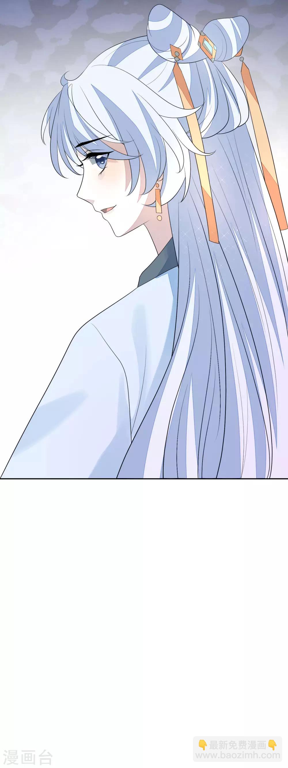 第65话 秋梦眠-第72话