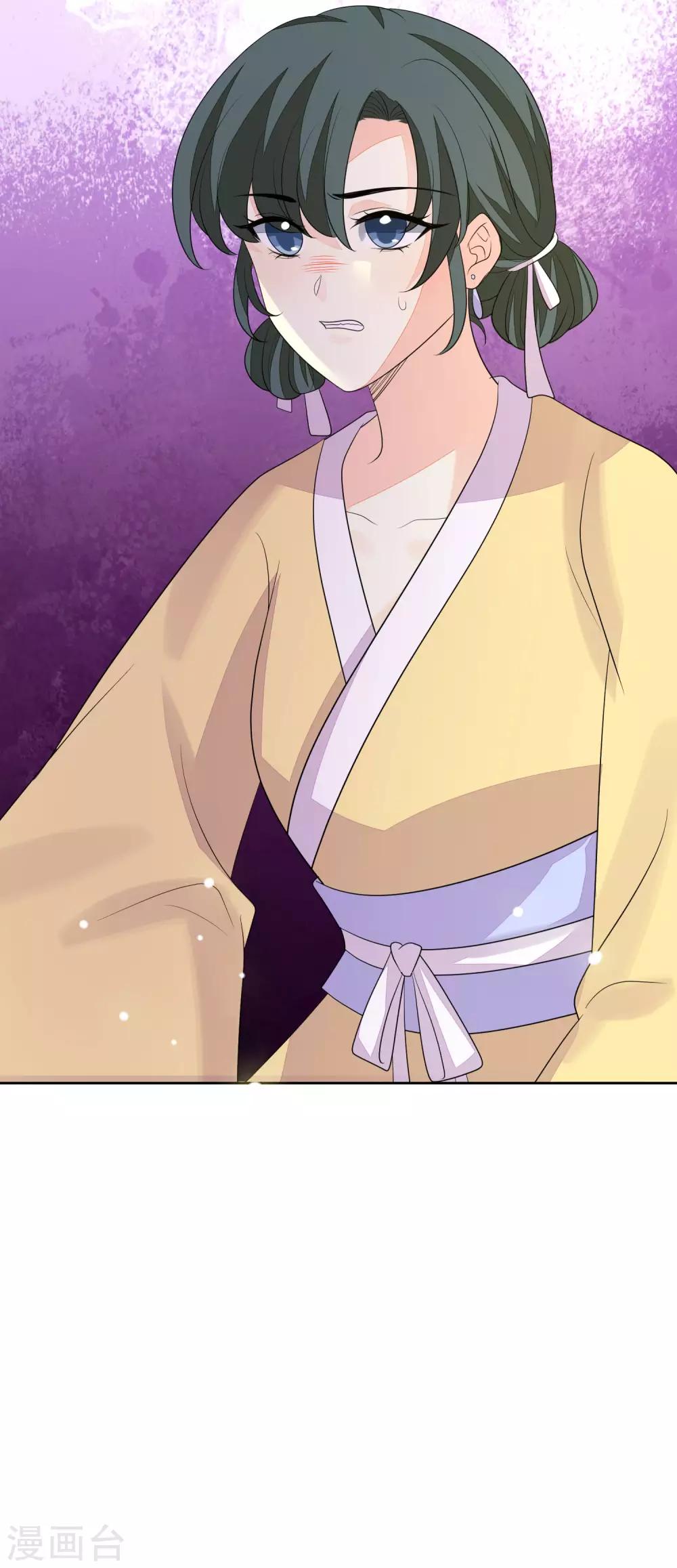 第65话 秋梦眠-第72话