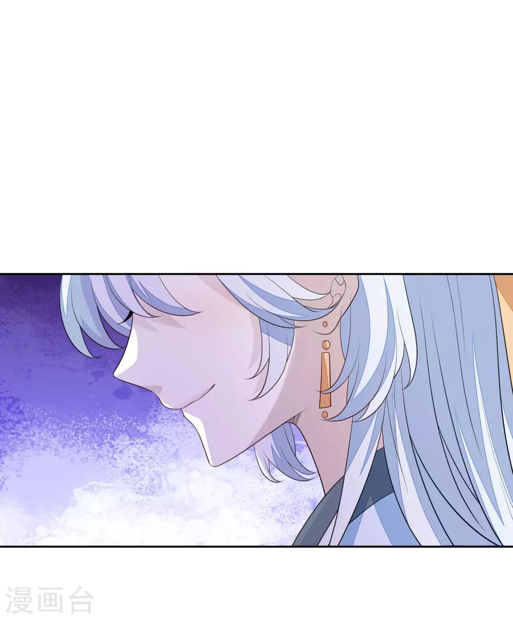 第65话 秋梦眠-第72话