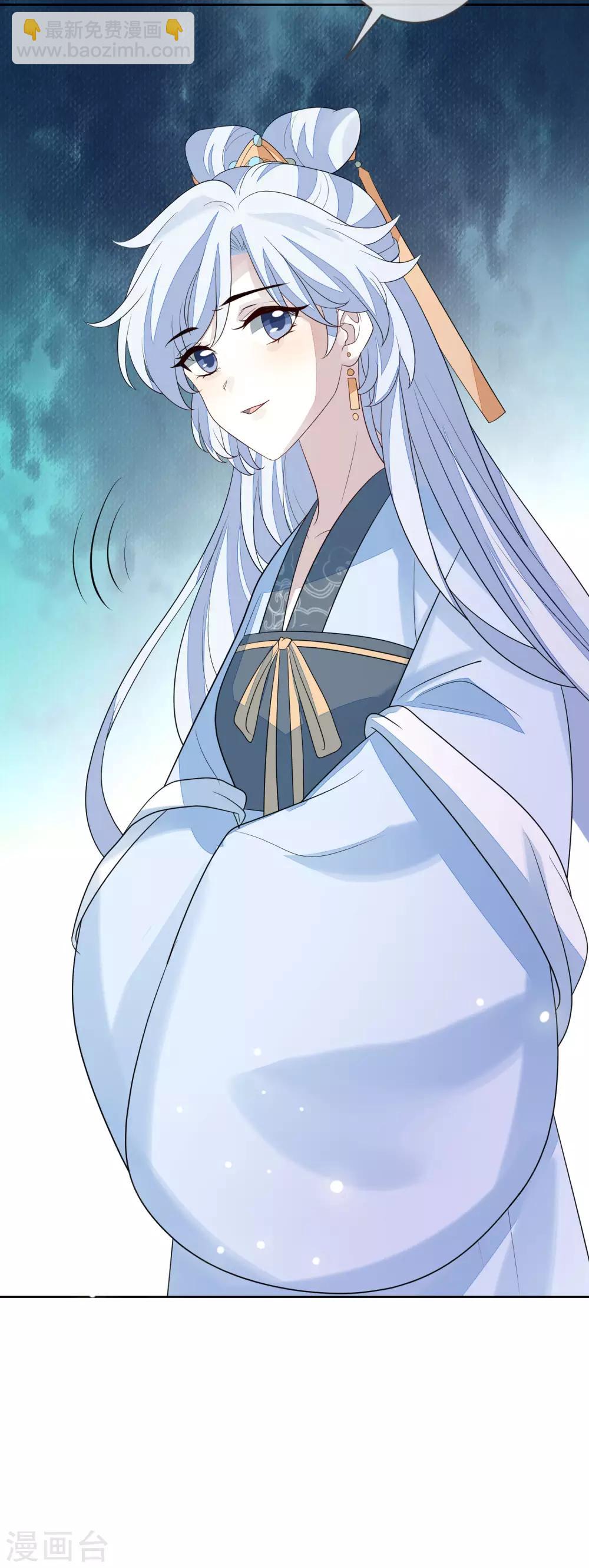 第65话 秋梦眠-第72话