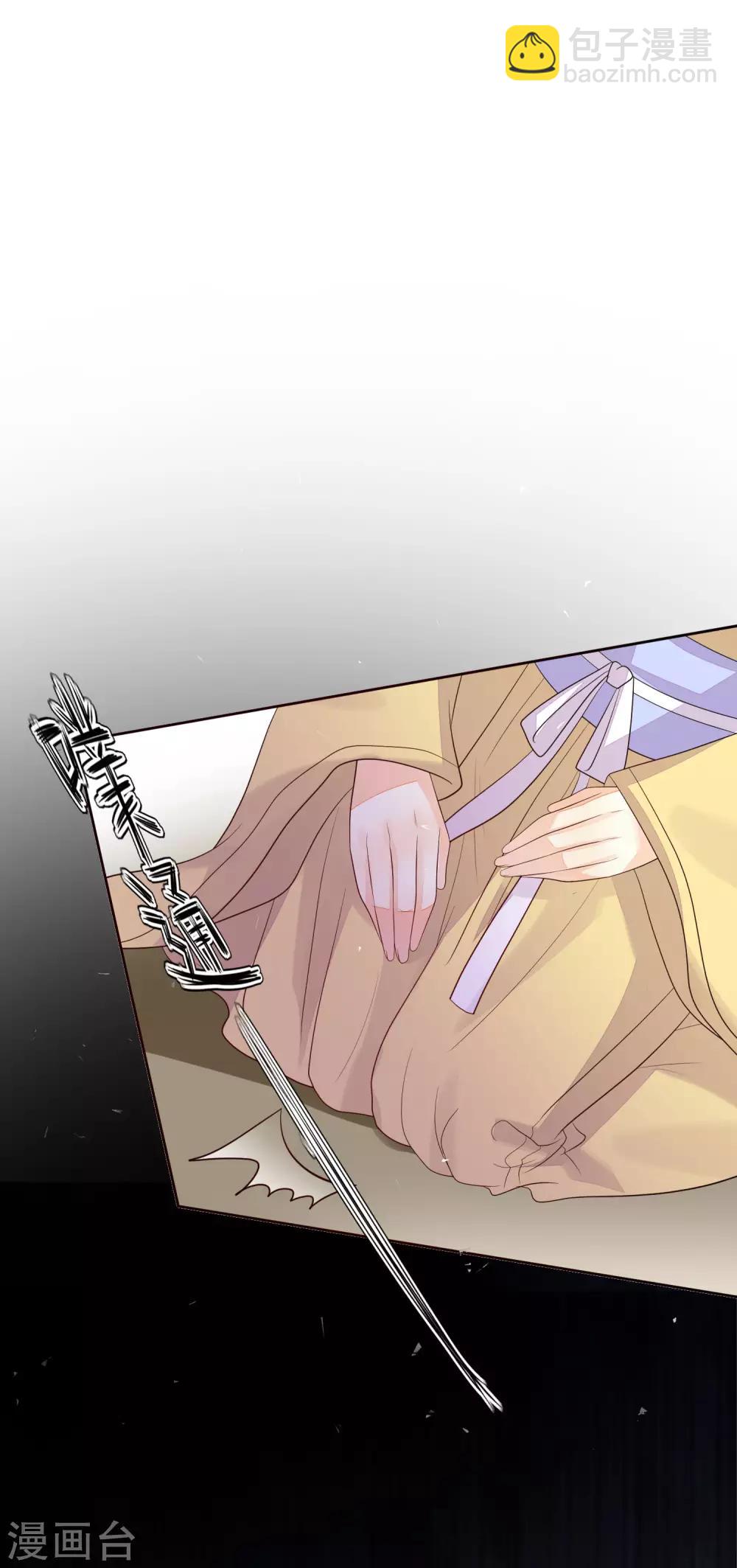 第65话 秋梦眠-第72话