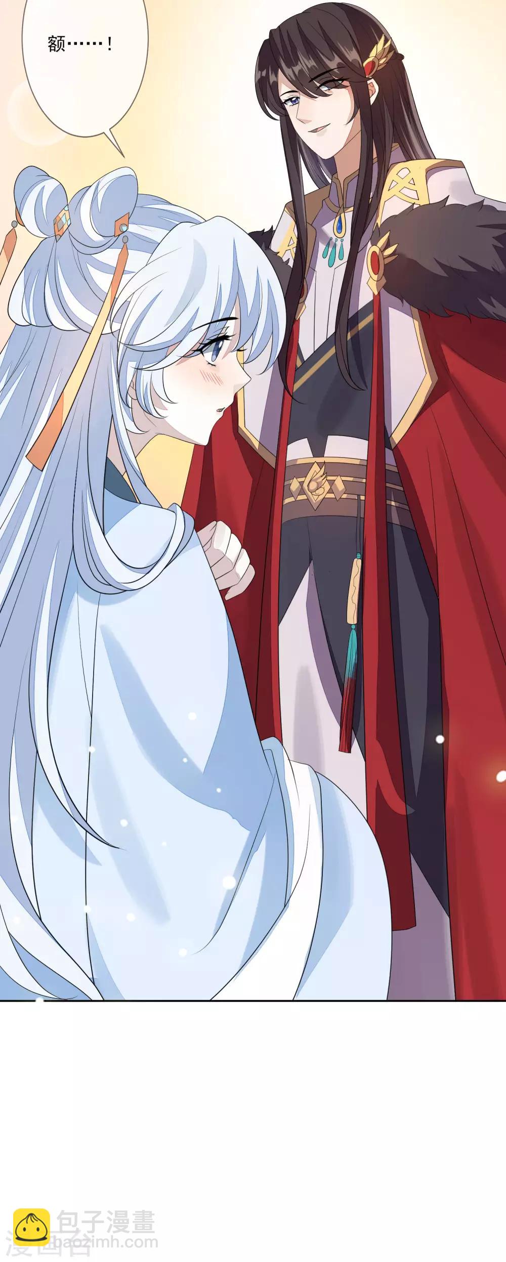 第65话 秋梦眠-第72话