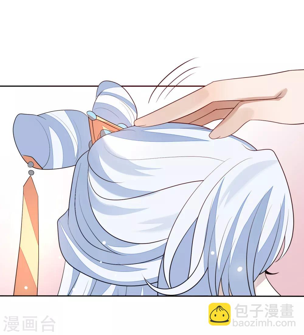 第67话 女装入宫-第74话