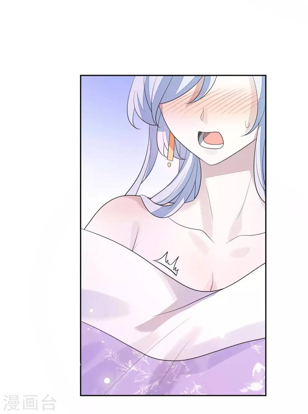 第67话 女装入宫-第74话