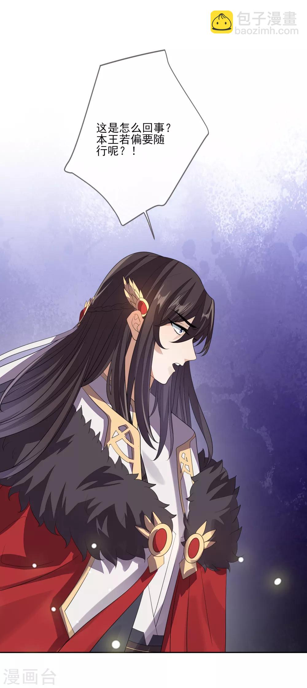 第67话 女装入宫-第74话