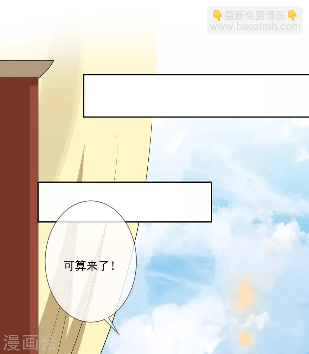 第71话 何为太子-第78话