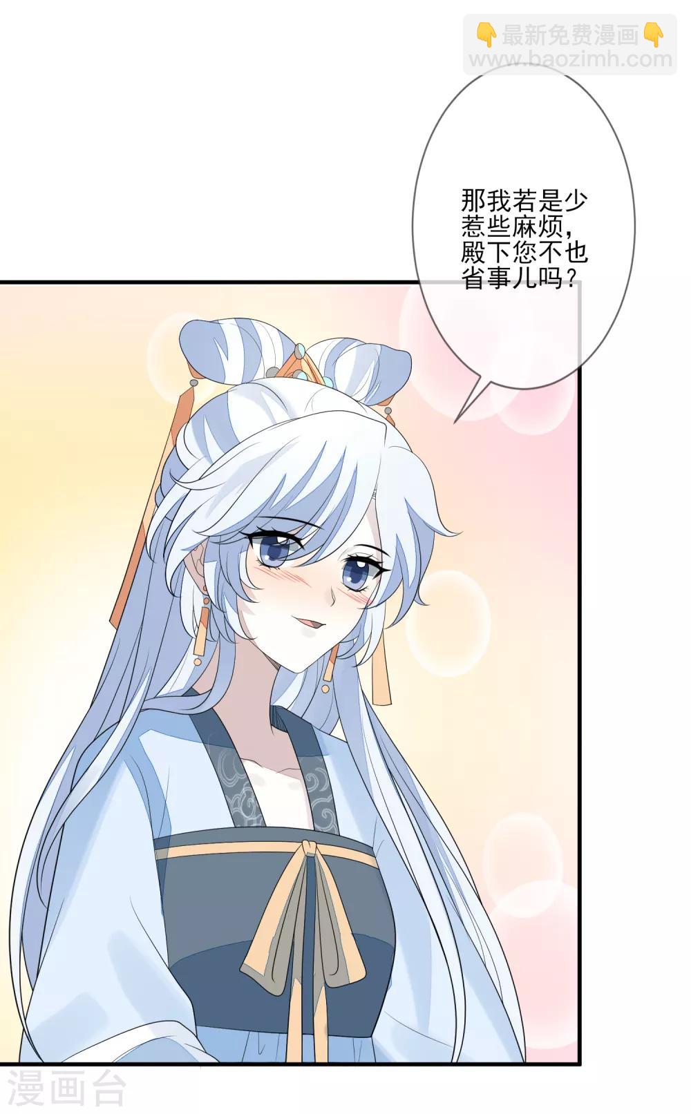 第73话 演武比试-第80话