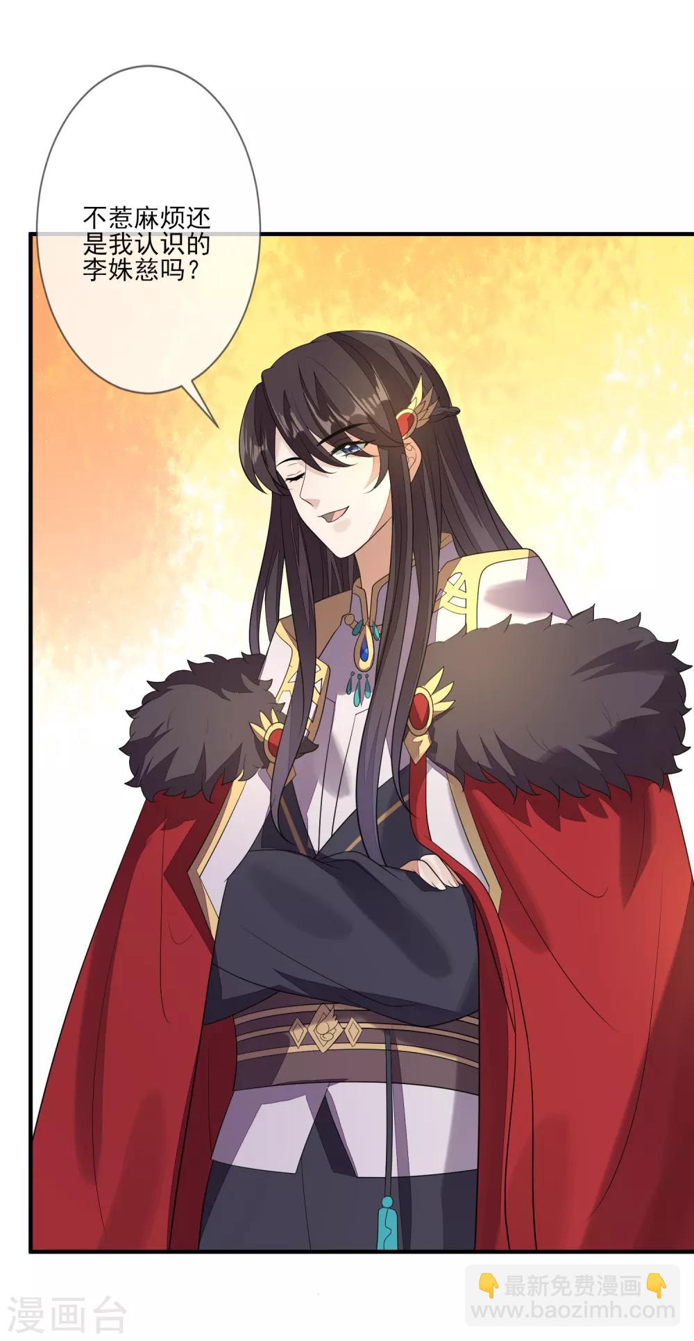 第73话 演武比试-第80话