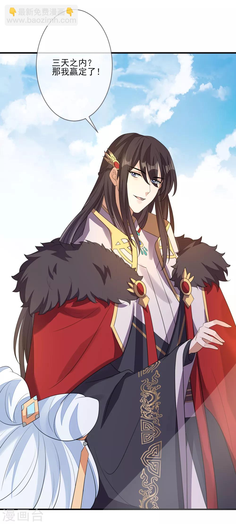 第73话 演武比试-第80话