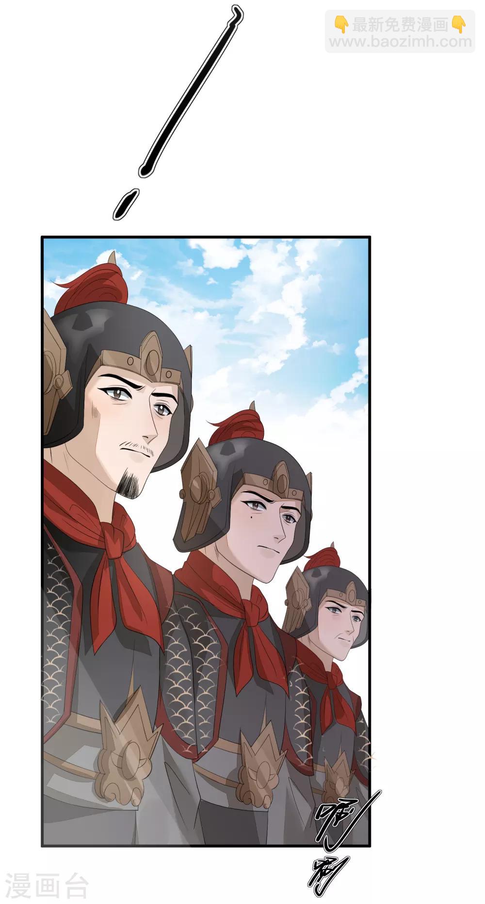 第73话 演武比试-第80话