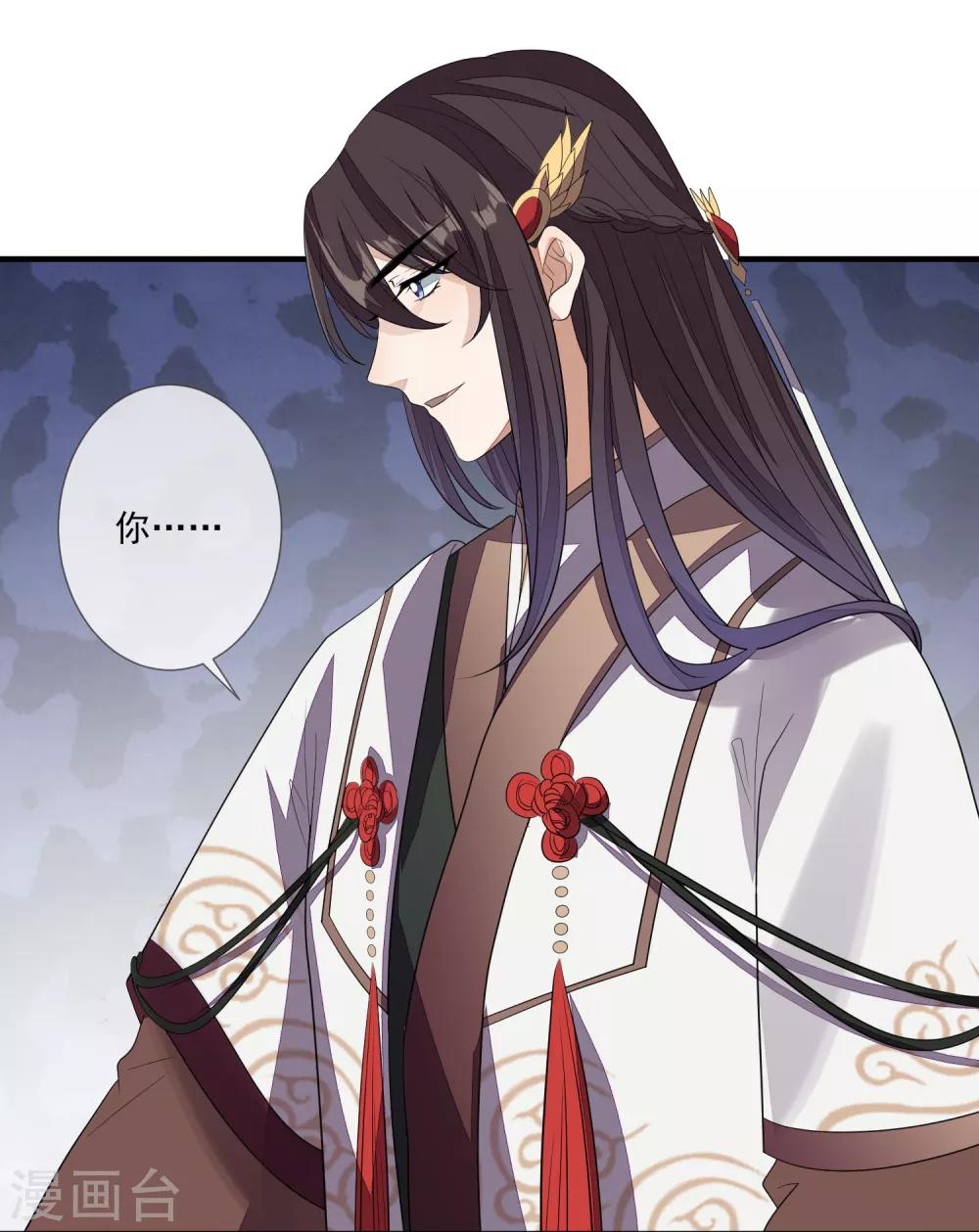 第73话 演武比试-第80话