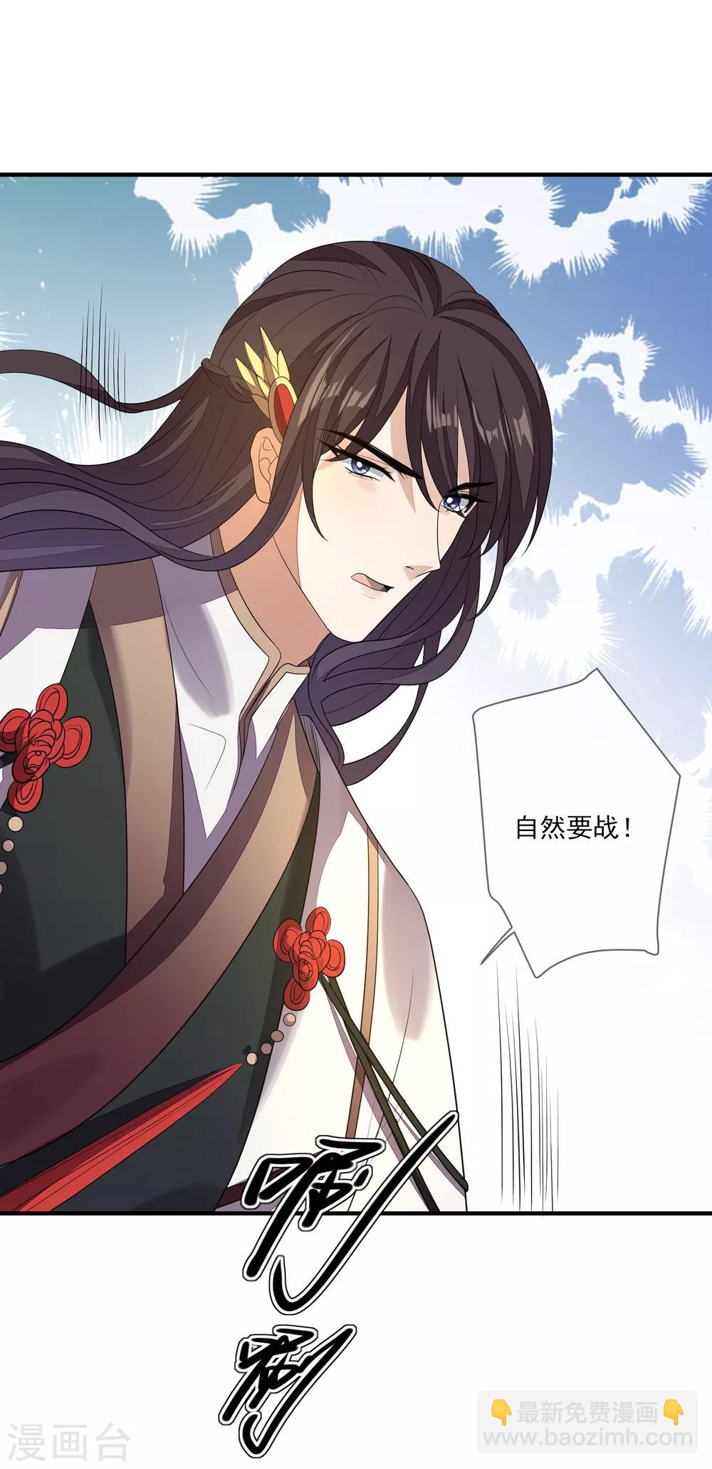 第73话 演武比试-第80话