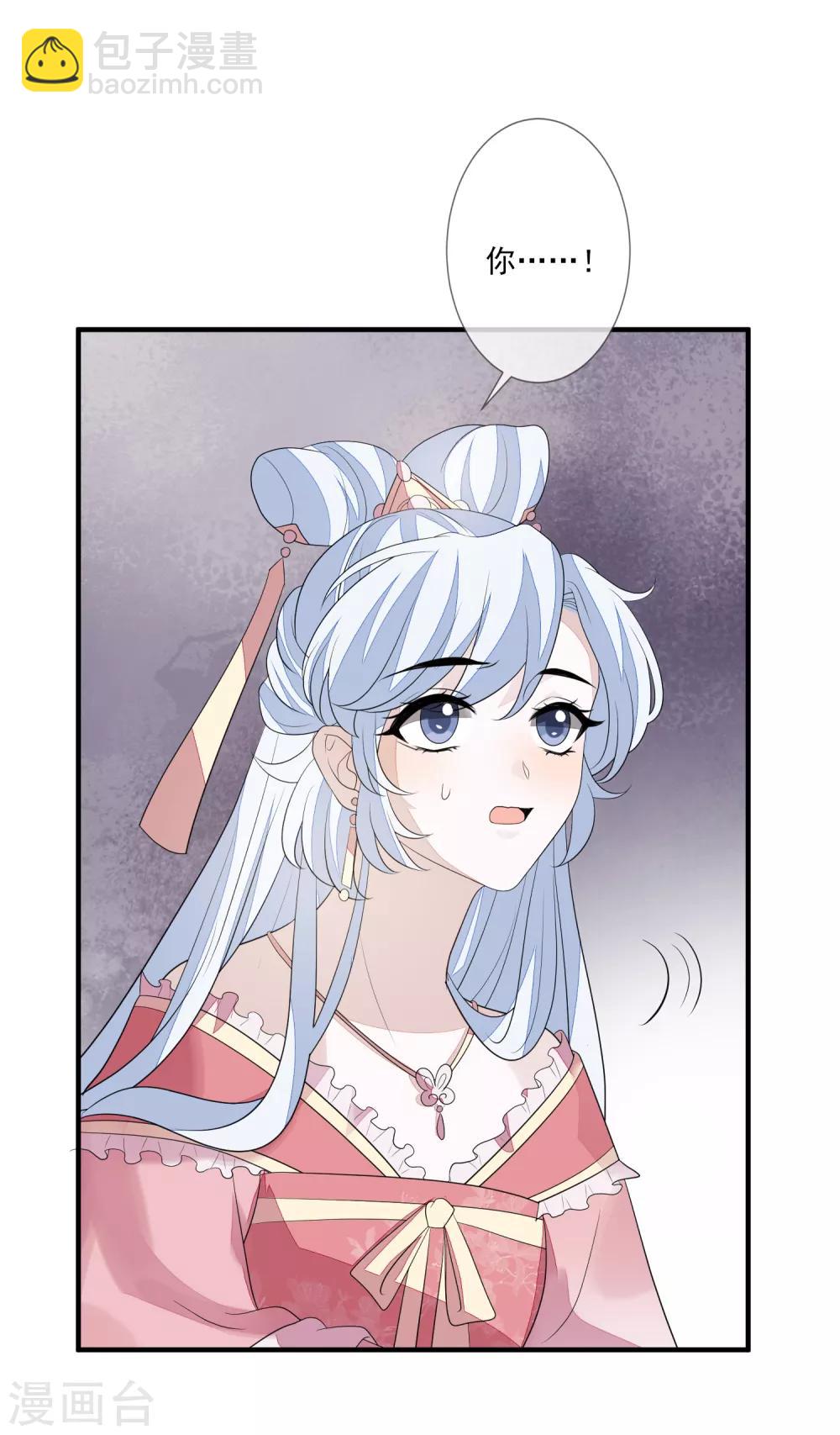 第77话 我会闭上眼-第84话