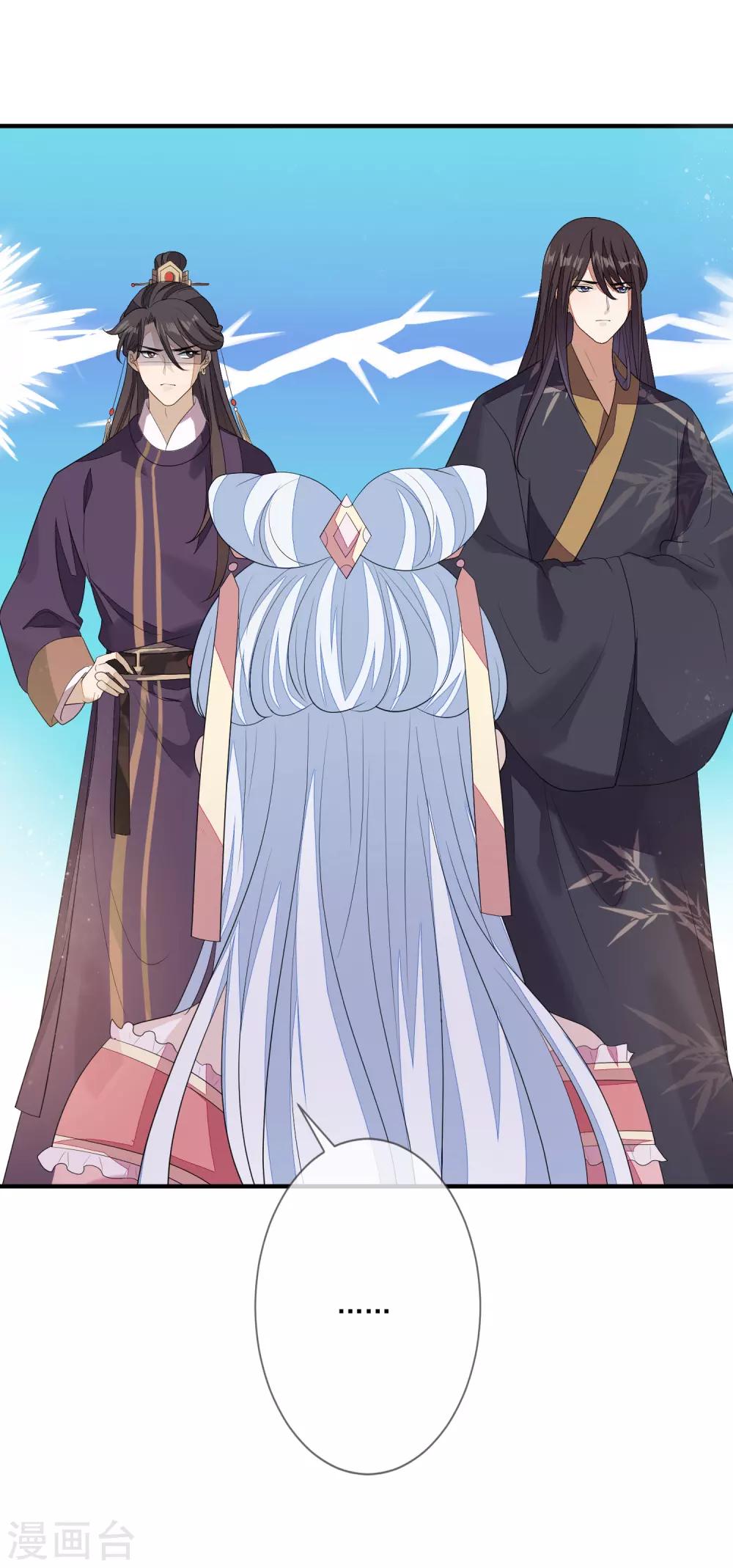 第79话 磕CP-第86话