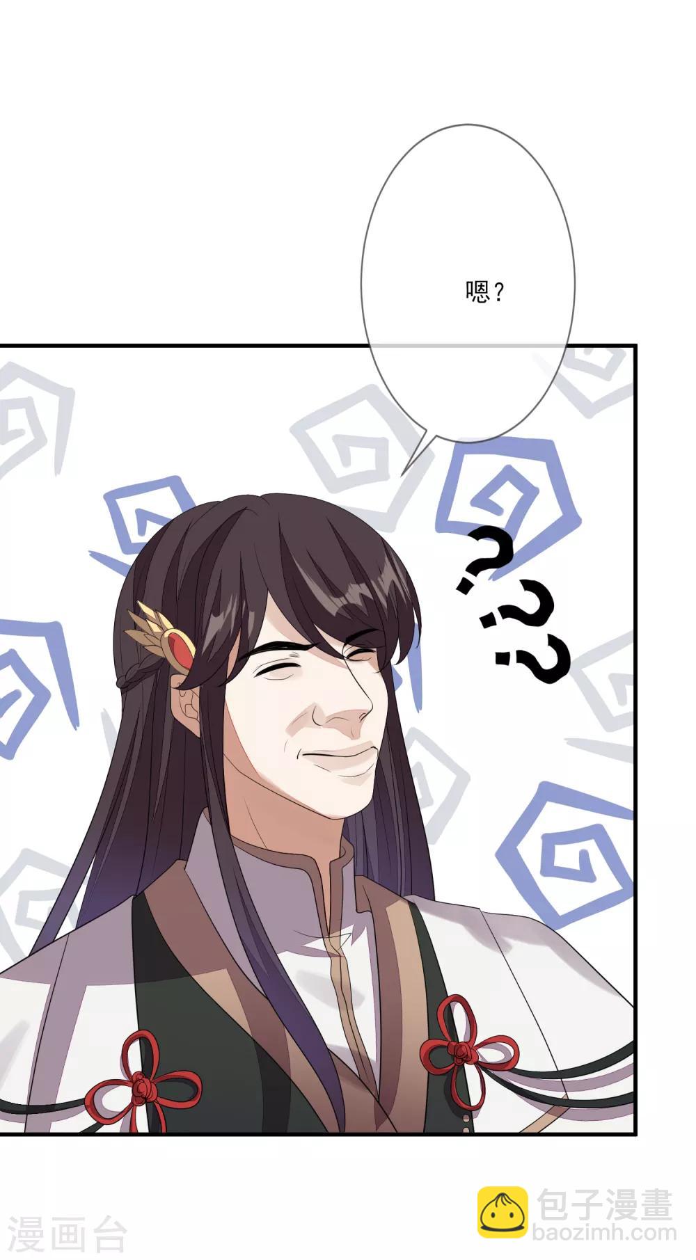 第81话 宫闱秘闻-第88话