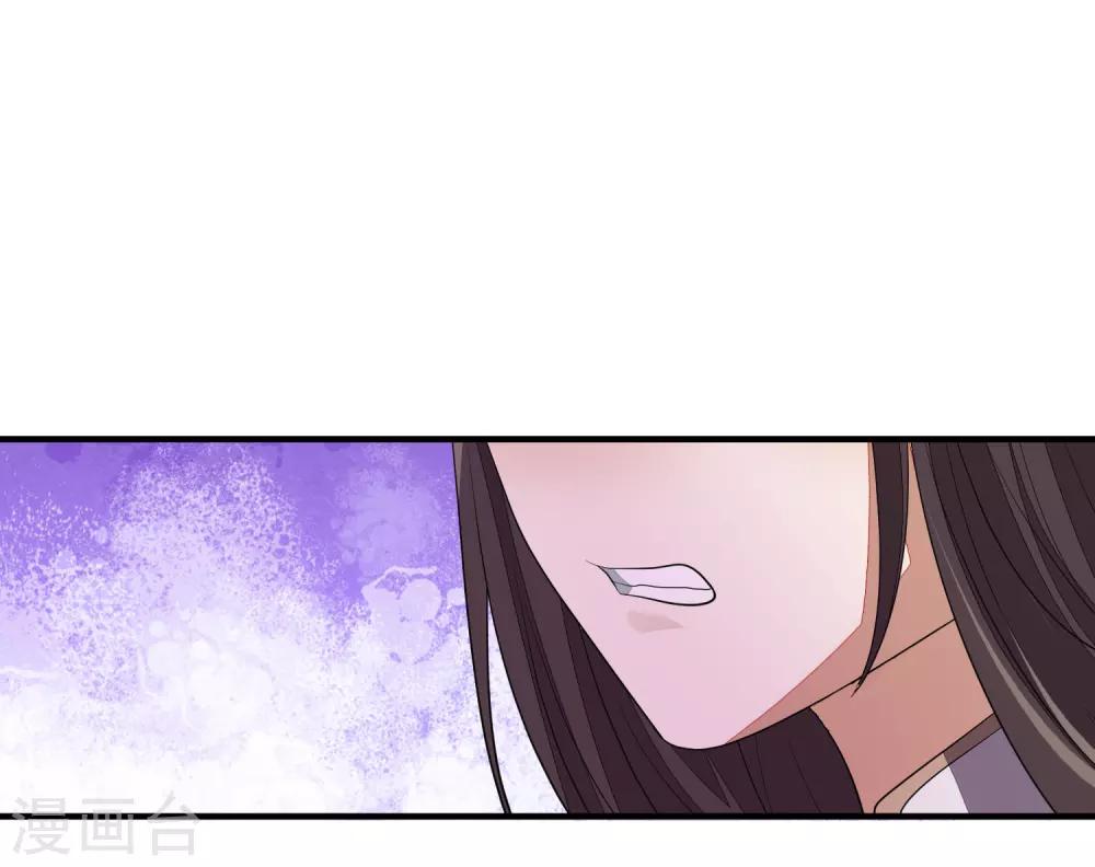 第81话 宫闱秘闻-第88话