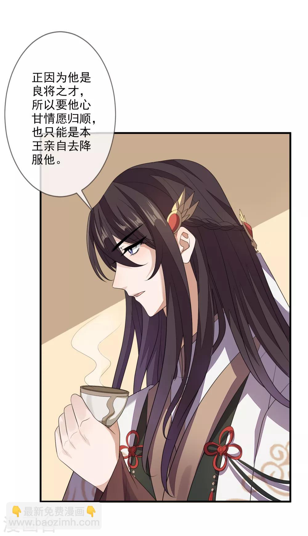 第83话 会撒娇的男人-第90话