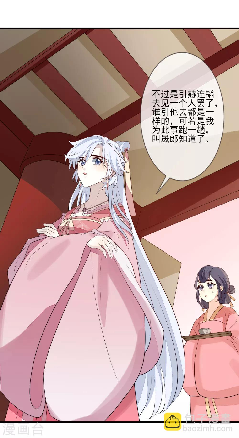 第87话 团结起来-第94话