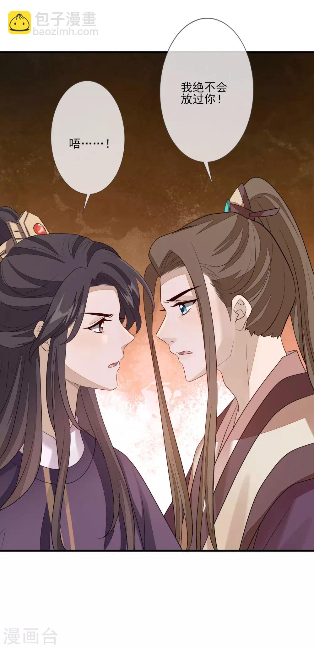 第89话 找上门来-第96话