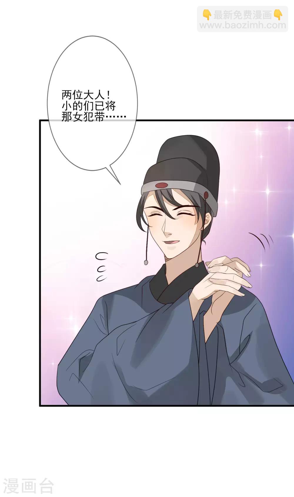 第89话 找上门来-第96话