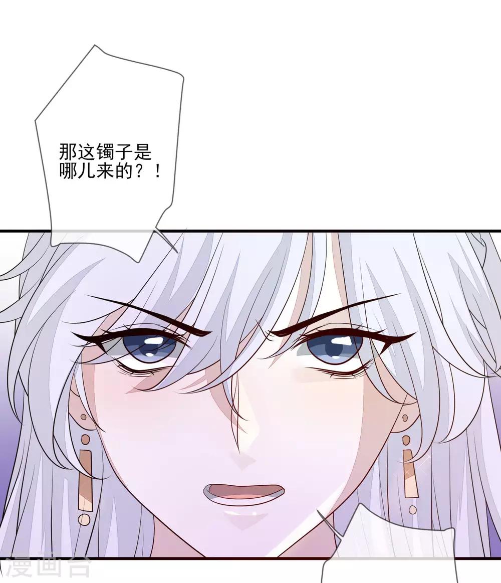 第91话 贼喊捉贼-第98话