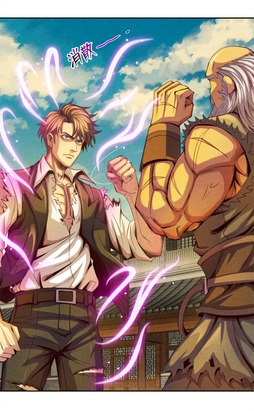 12 暗流涌动-第12话