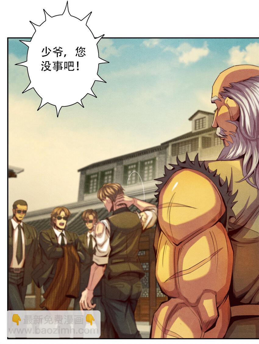 12 暗流涌动-第12话