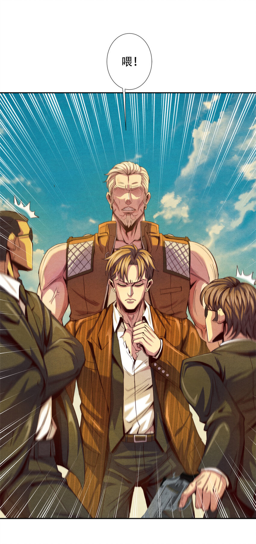 12 暗流涌动-第12话