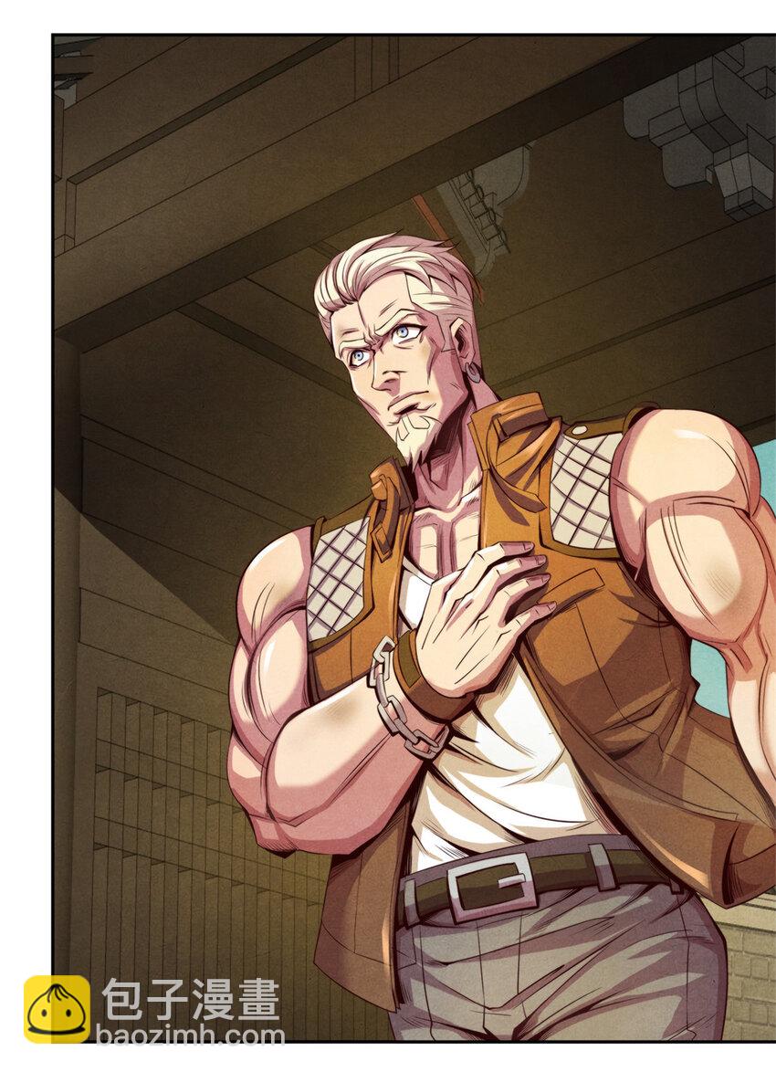 12 暗流涌动-第12话