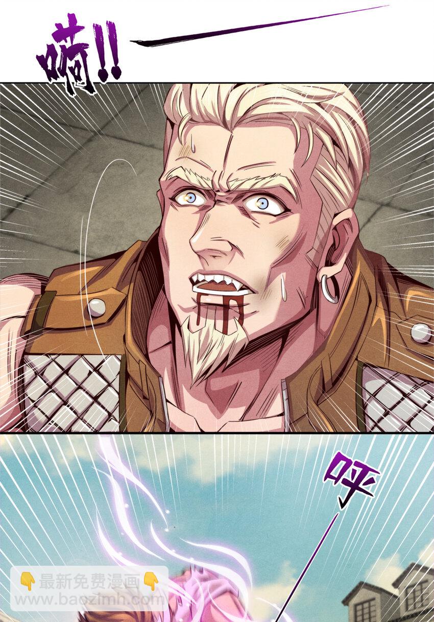 12 暗流涌动-第12话