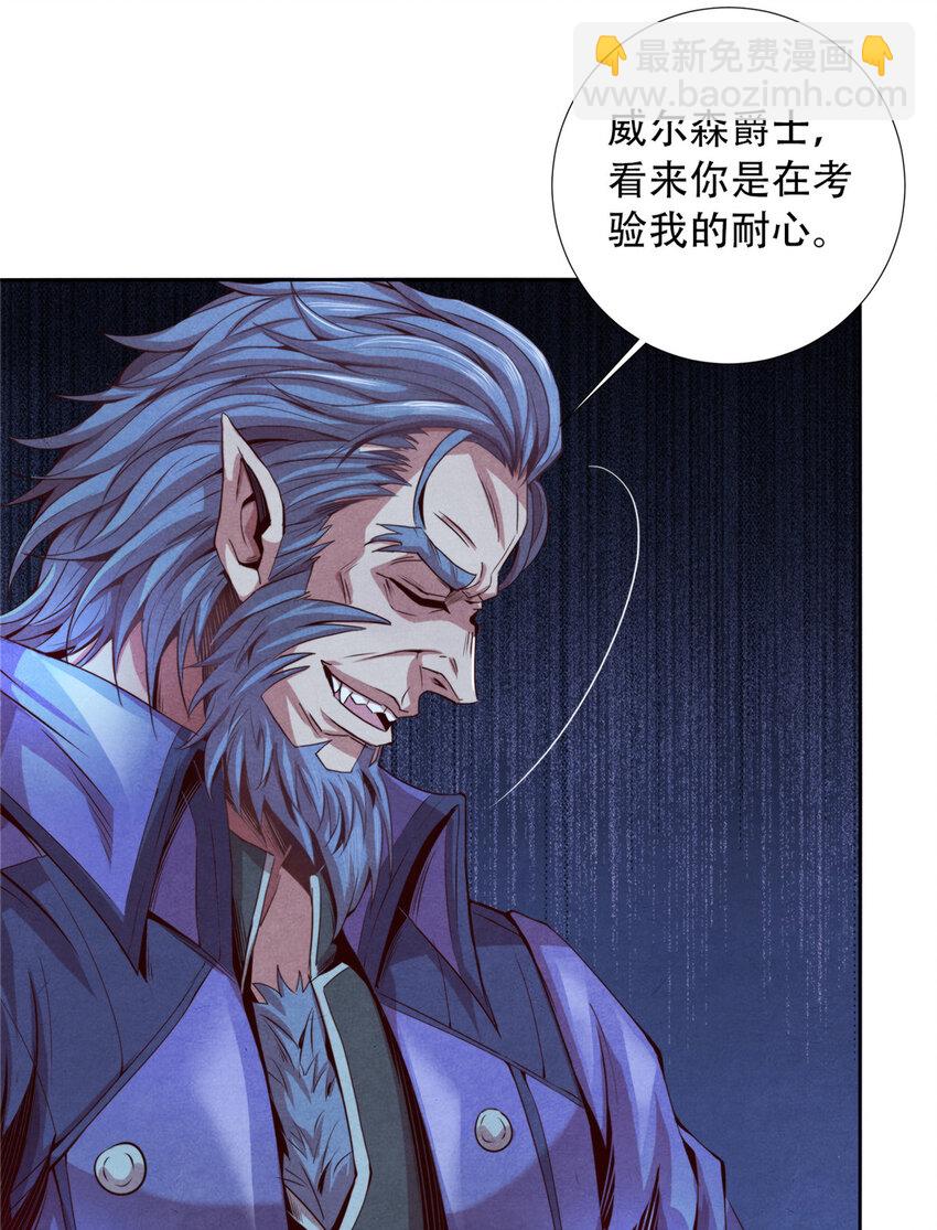 14 半兽人VS改造人-第14话