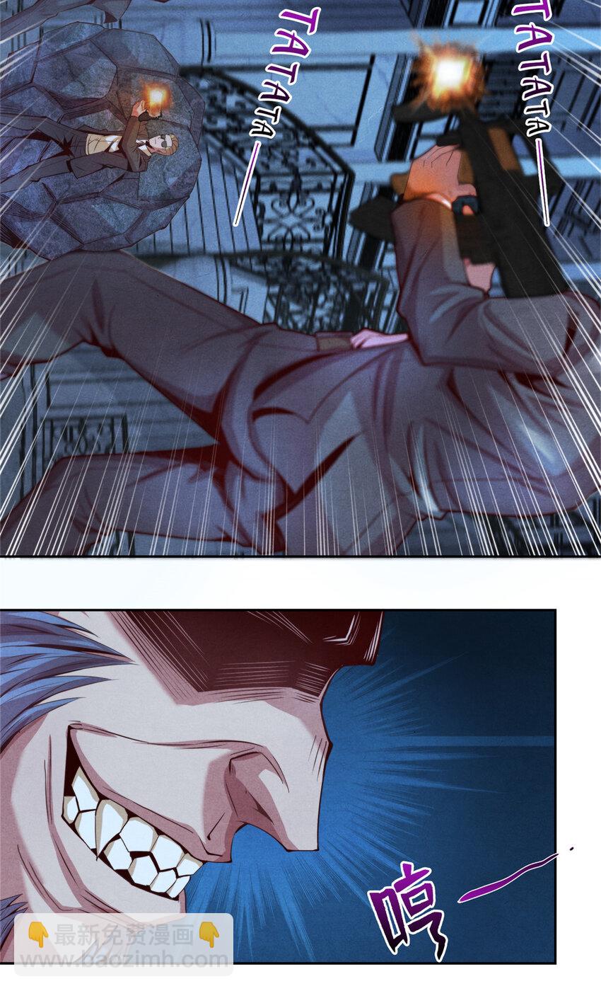 14 半兽人VS改造人-第14话