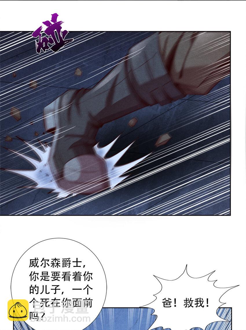 14 半兽人VS改造人-第14话