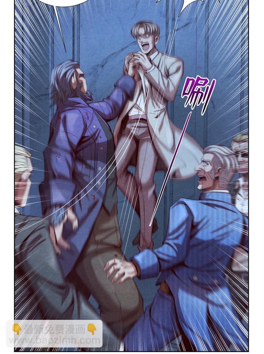 14 半兽人VS改造人-第14话