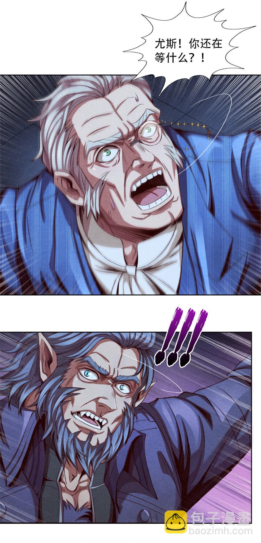 14 半兽人VS改造人-第14话