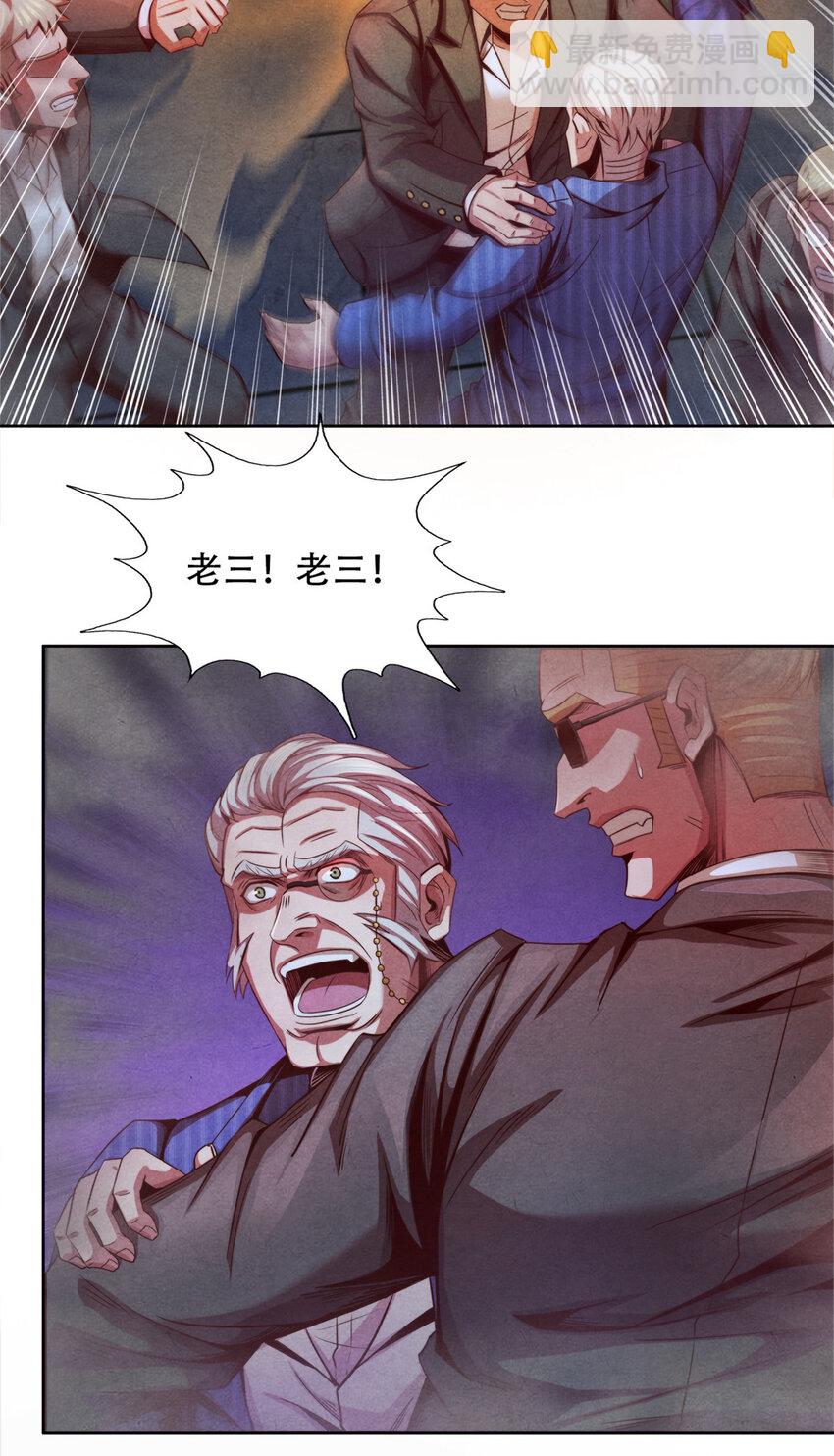 14 半兽人VS改造人-第14话