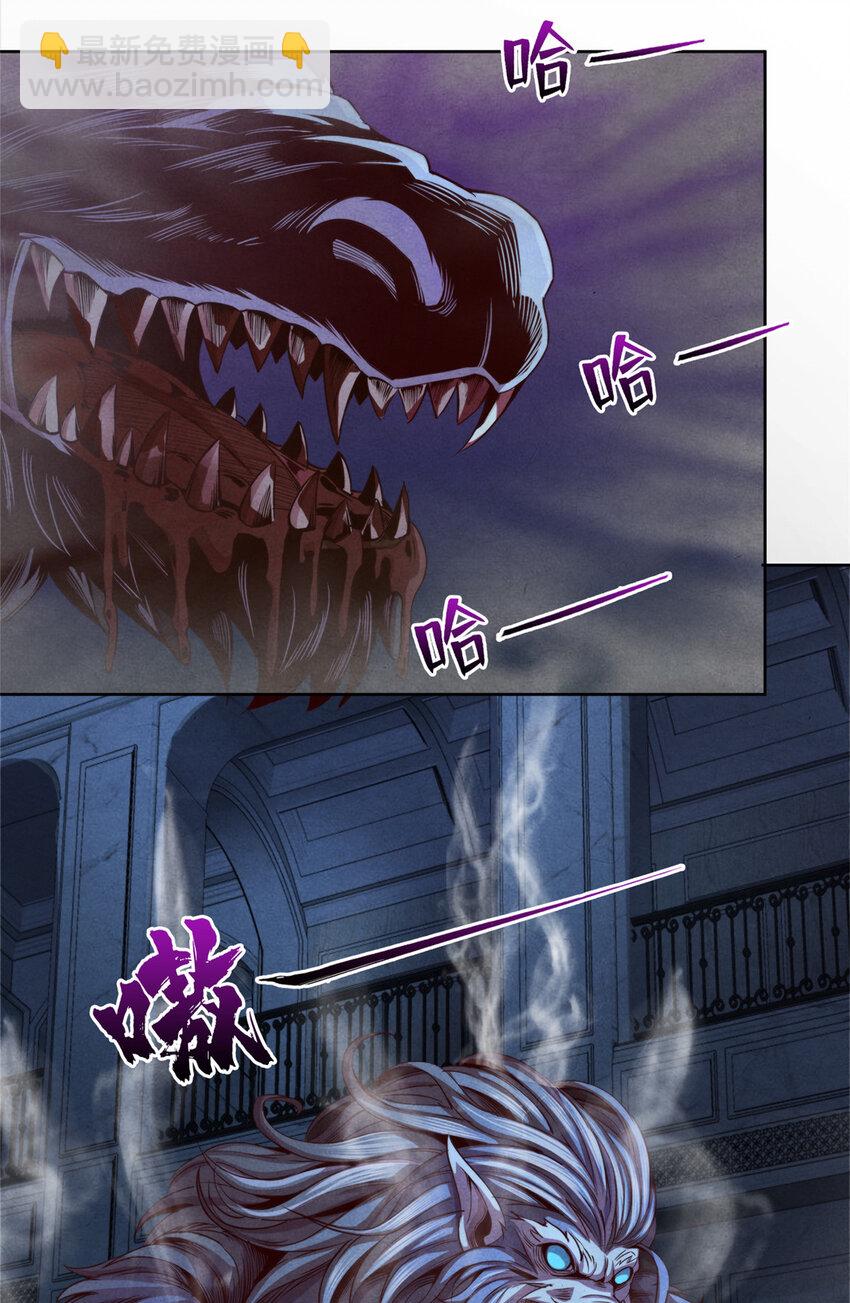 14 半兽人VS改造人-第14话